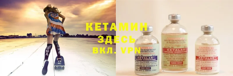 где продают наркотики  Верея  КЕТАМИН VHQ 