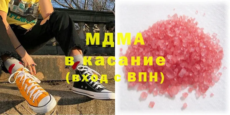 mega маркетплейс  darknet состав  MDMA Molly  дарнет шоп  Верея 